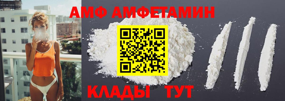 А ПВП СОЛЬ   Конопля  Наркошоп  Вход с VPN  Конопля  ГАШИШ  Меф МЯУ МЯУ кристаллы  Вичуга  Кокаин 