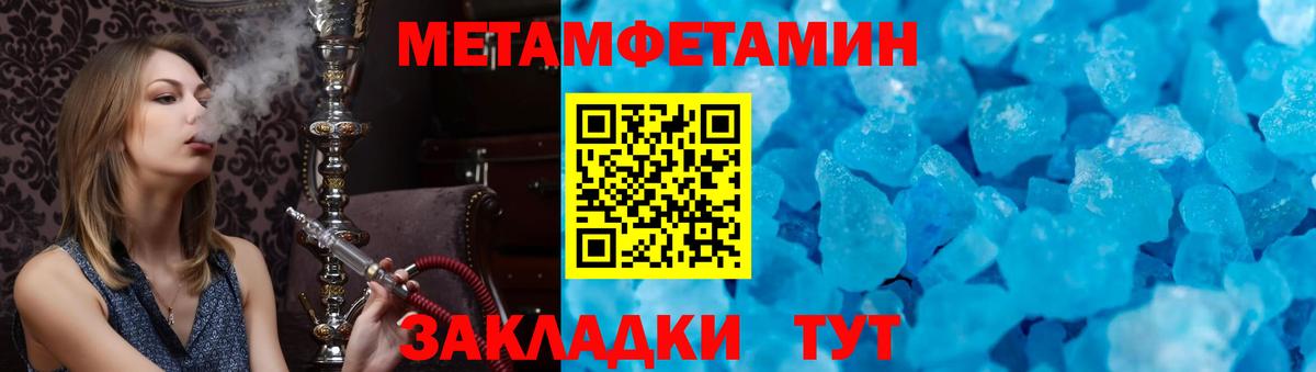 АМФ 97% Вичуга