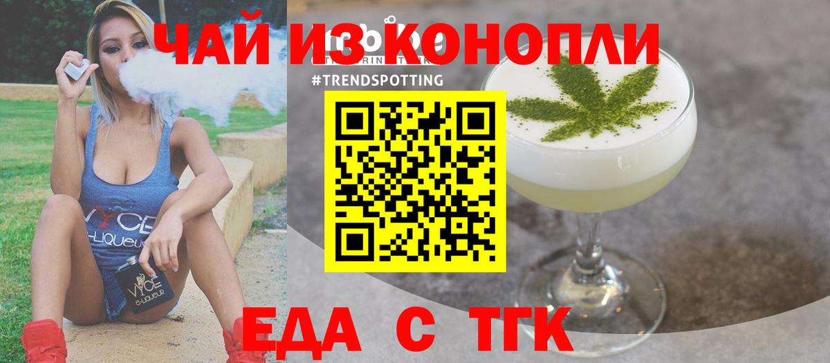 Canna-Cookies конопля  Вход с VPN  Вичуга 