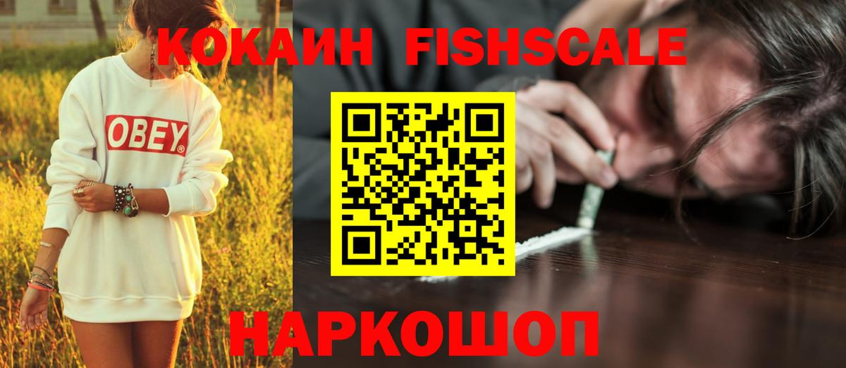 Кокаин 98% Вичуга