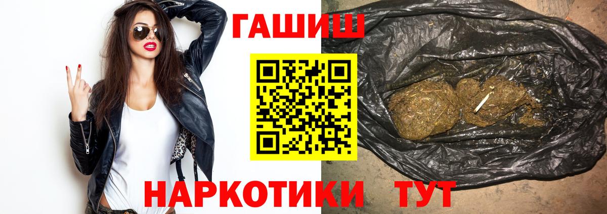 ГАШ ice o lator Вичуга