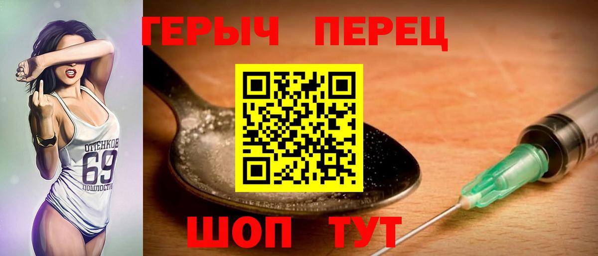 Героин афганец Вичуга