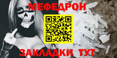 стафф Ливны