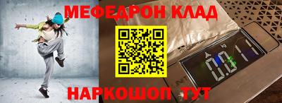 стафф Ливны