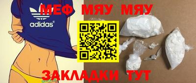 стафф Ливны