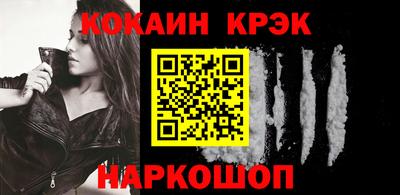 твердый Ликино-Дулёво