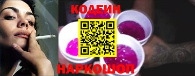 стафф Ливны