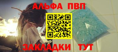 стафф Ливны