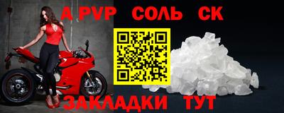 мет Лесосибирск