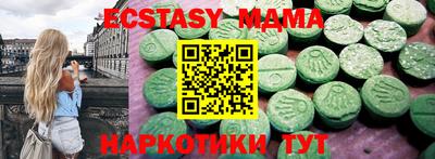 твердый Ликино-Дулёво