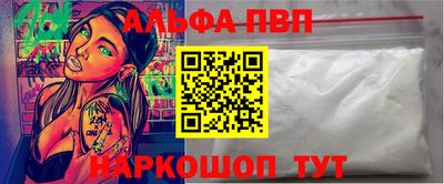 стафф Ливны