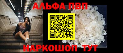 стафф Ливны
