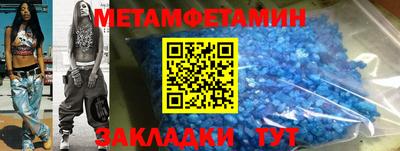 стафф Ливны