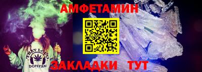 стафф Ливны