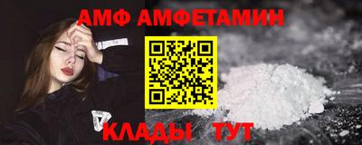 стафф Ливны