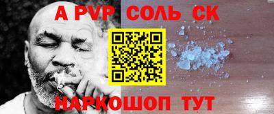 твердый Ликино-Дулёво