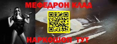 мет Лесосибирск