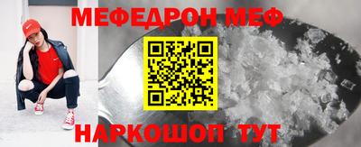 стафф Ливны
