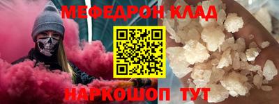 мет Лесосибирск