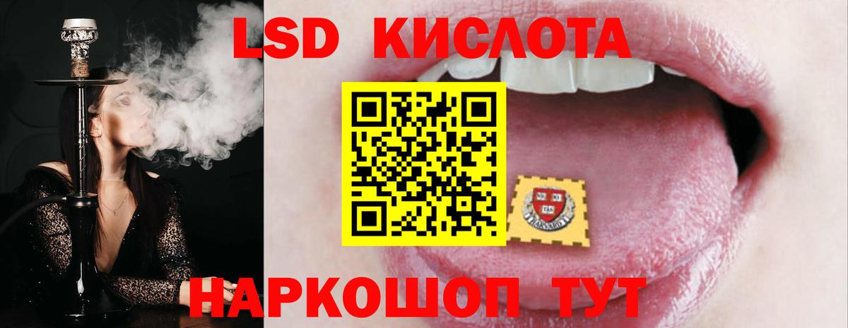 Вичуга  LSD-25 экстази кислота  Лсд 25 экстази ecstasy  Вход с VPN 