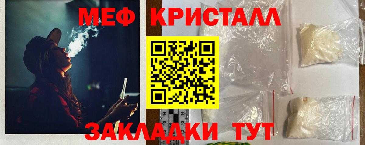 Вичуга  Меф mephedrone  Вход с VPN  МЕФ  МЯУ-МЯУ мяу мяу 