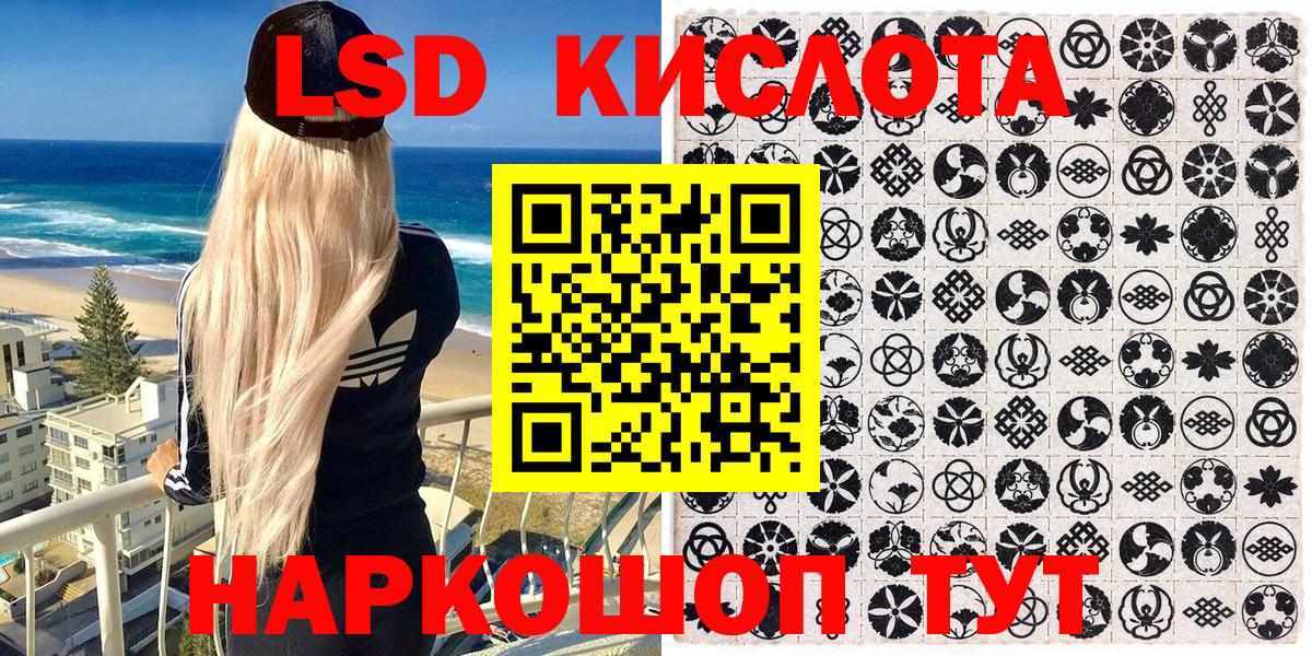 Codein Вичуга