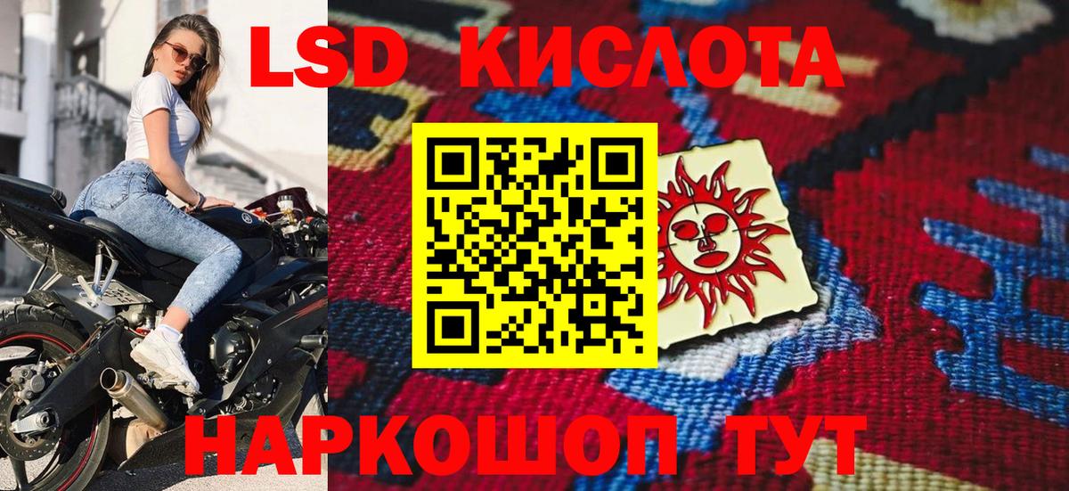 Марки N-bome 1500мкг Вичуга