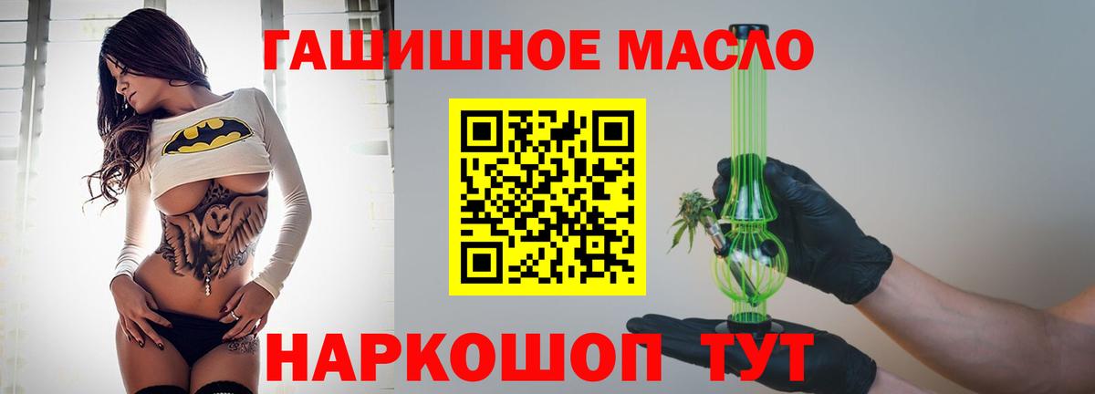 Вичуга  ТГК жижа  Вход с VPN 